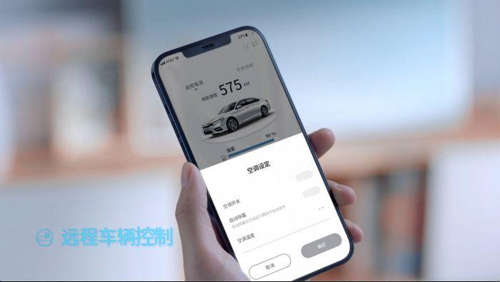 遠(yuǎn)程車輛控制