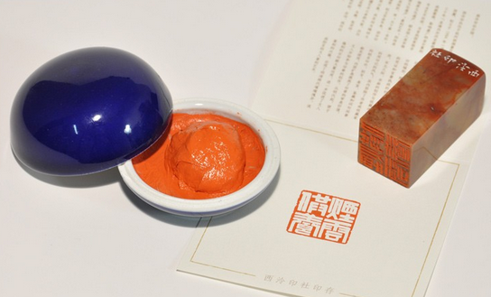 中國(guó)書(shū)畫常用落款詞語(yǔ)